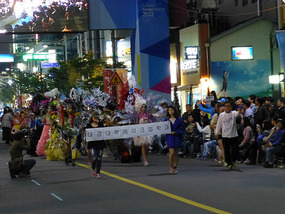 Colourful Parade