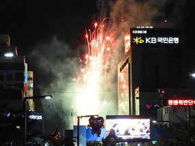 Fireworks