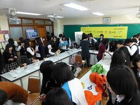 Busy Room
