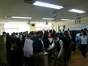 Crowded Room