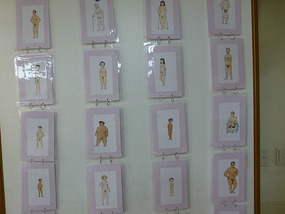 Naked Illustrations