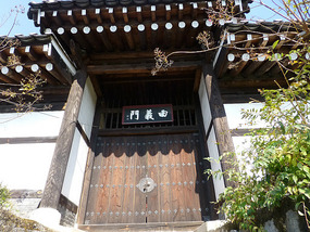 Entrance to Compound