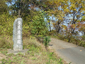 Marker to Temple