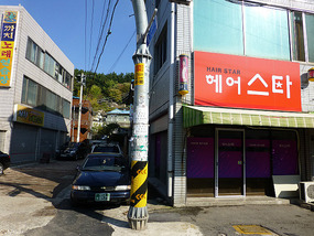 Start of Path by Hair Shop