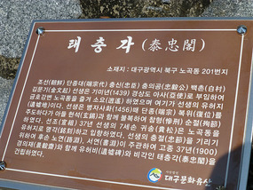Temple Description
