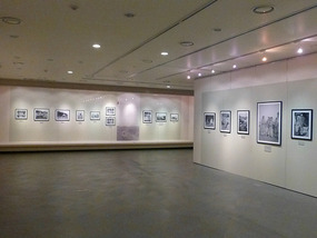 Exhibition Hall