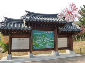 Folk Village Guide