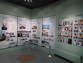 Museum History Exhibit