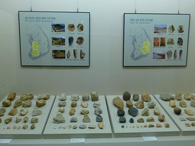 Stone Collection