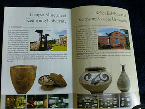Tourist Brochure
