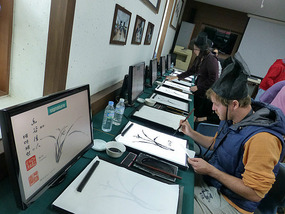 Computer Painting Instruction