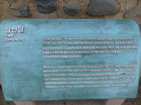 Description of Fertility Tree