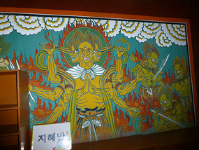 Demon Artwork