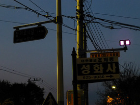 Street Sign Marker