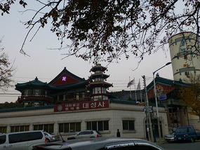 Temple Complex