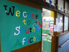 South Africa Room