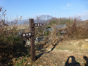 Sign Marker