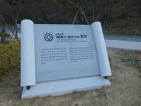 Unesco Status