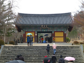 Inner Gateway