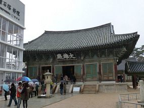 Main Shrine