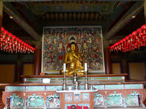Second Shrine