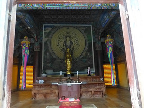 Third Shrine