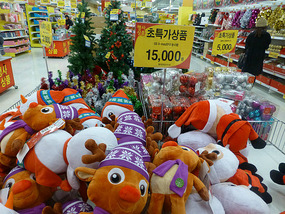 Christmas Elves