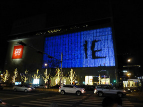 Hyundai Dept Store