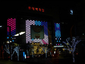 Lotte Dept Store Christmas Lights