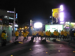 Group Dance Moves