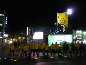 Group Flash Mob