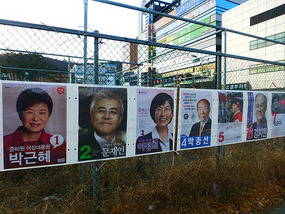 Presidential Candidates