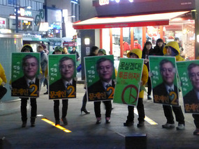 Waving Candidate Banners