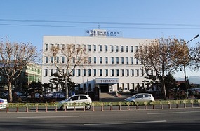 Daegu Immigration Office