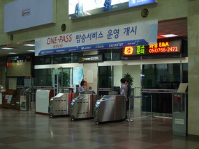 Security Check to Departure Gates