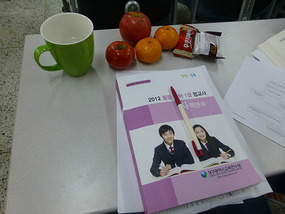 Colourful Desk