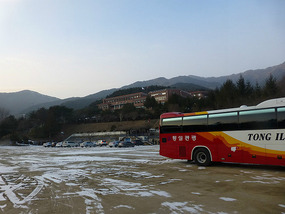 Palgong Teacher Training Centre