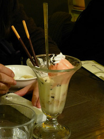 Parfait Yogurt Ice Cream