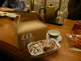 Complimentary Walnut Cake
