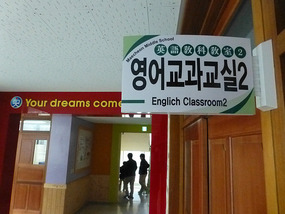 English Dept Spelling Mistake