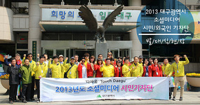 Bloggers Group Outdoor Pic