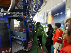 Boarding our Car