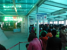 Waiting for Return Car