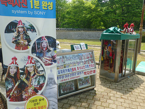 Admiral Lee Costumes