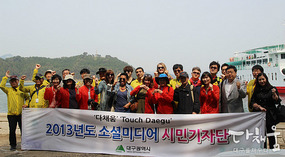 Group Photo