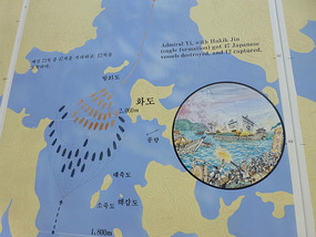 Illustration of Battle