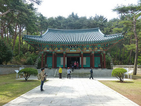 Memorial Shrine