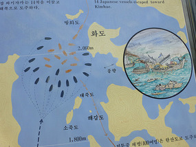 Victory Over Japan