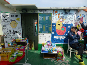 Artsy Convenience Store