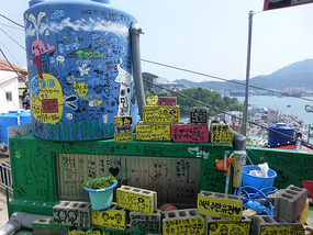 Painted Bricks and Water Tank